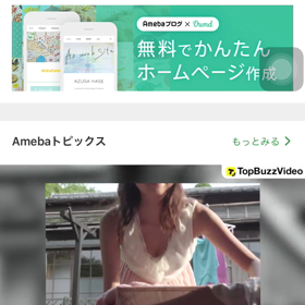 あざとーいの画像