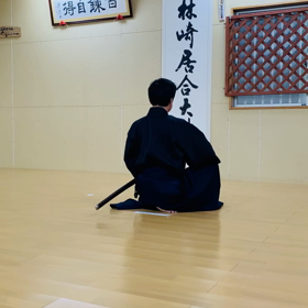 「霞居合会」自主稽古ちょこっと紹介^ ^の画像