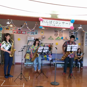 わんぱくコンサートの画像