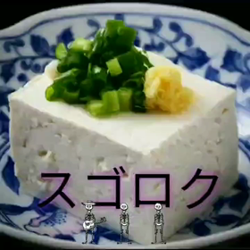 マイナスだけどワクワクの画像