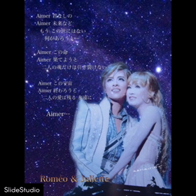 みりおちゃんの歌声。(月組準トップ時代)の画像