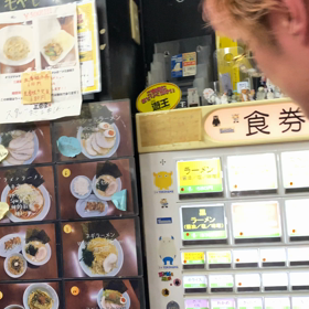 ゆうたくん(DJ FULL-RPT)のラーメン屋『三國家』の画像