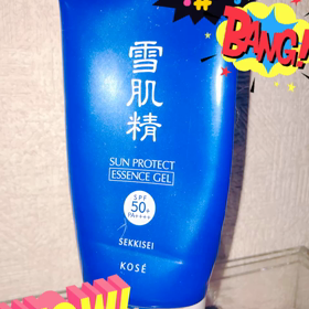 雪肌精 サンプロテクトエッセンスジェルの画像