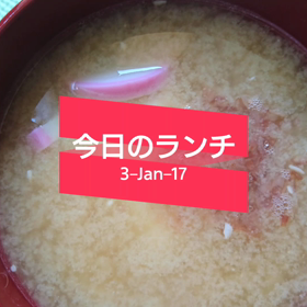 今日のランチの画像