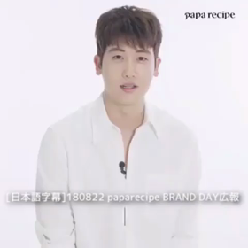 paparecipe動画もあったよ〜の画像