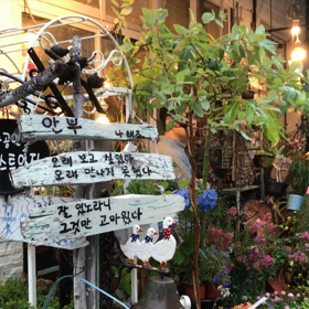 ソウル徒歩の旅～マンリダンギル(望理団通り)～の画像