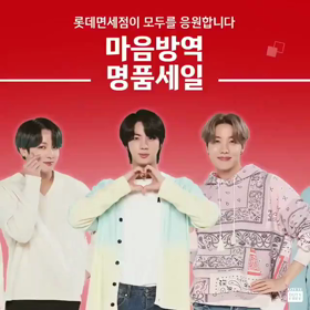 LOTTE DUTY FERR☆の画像