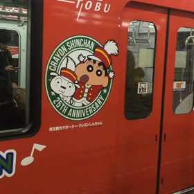 クレヨンしんちゃん？！の画像