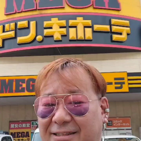 ドン・キホーテでお買い物を(*´∇｀)ﾉの画像