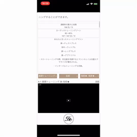 五夜連続 徹底！DNA解析の全て 〜第三夜 「DNA解析から導き出すパーソナル運動法」の画像