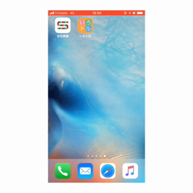 動画で実感！ カラービット ®︎の読み取り速度！の画像