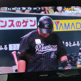 始まりましたの画像