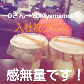 ★嬉し★の画像
