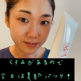 パックでお肌変わります！の画像
