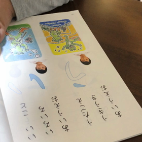 【構音障害次男】次男のおしゃべり※動画の画像