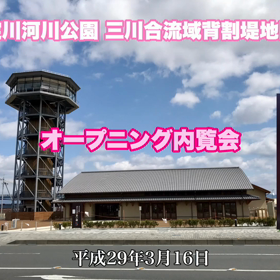 動画  「さくらであい館」オープニング内覧会の画像