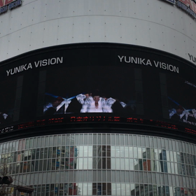 ユニカビジョンを見てきましたの画像