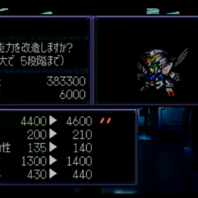 スパロボF 32話　うずまく悪意　前半　完結編始動❗️の画像