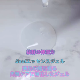 ラメラ構造そのものの　Seolエッセンスジェルの画像