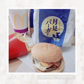 【秋といえば・・・】の画像