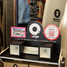 魔法のスピーカー٩(^‿^)۶の画像