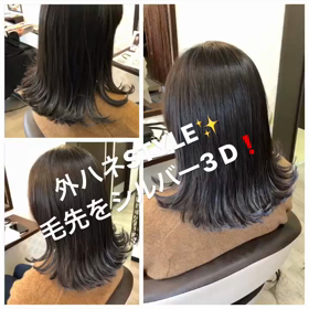 今年は外ハネ✨の画像