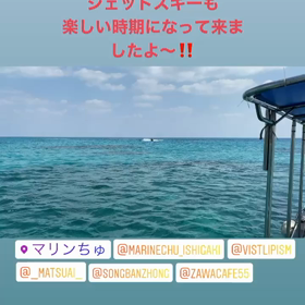 ジェットスキーレンタル‼️海人石垣島の画像