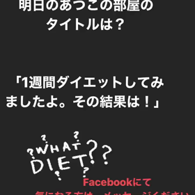 みるラヂオ。の画像