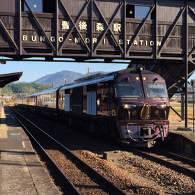 2015/10/25豊後森駅 ななつ星 出発の動画の画像