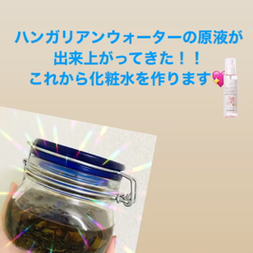 ⭐︎ピチピチの肌が取り戻せる！肌が若返る方法とは⭐︎の画像