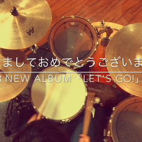 新譜「LET's GO」を考察する④(動画有)の画像