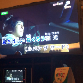 稲光都会の闇にの画像