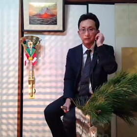 華道家髙橋一が語る本日のテーマは「2021年1月3 日　夢　」の画像