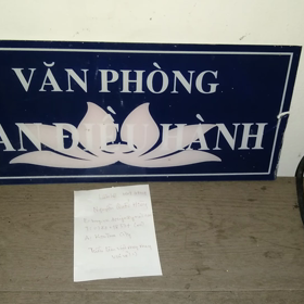 General Director's Officeの画像