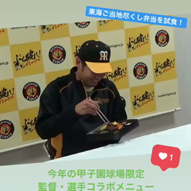 いいやーん.☆.｡.:*・°の画像