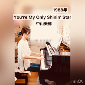 【You're My Only Shinin' Star／中山美穂】ピアノ演奏（中級）の画像