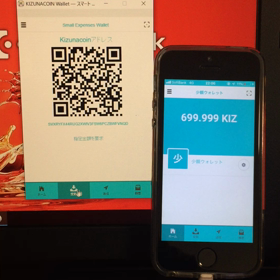 絆コイン  kizunacoinの画像