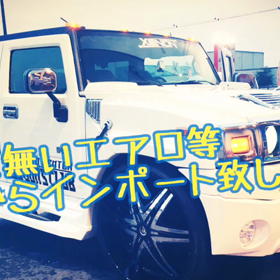 ジュンズクラブautocenterの画像