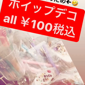 大セール✨の画像