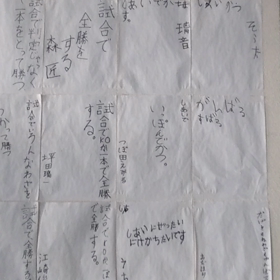 神戸駅前ゴンズジムにじゅうとさんぼんの画像