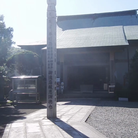 34番種間寺の画像