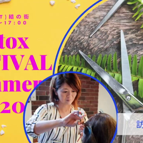 久しぶりのイベント出展の画像