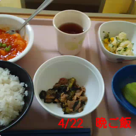 2020/04/28の画像