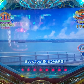 気のせいでしたわ！の画像