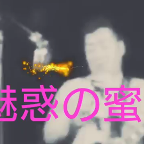 jelly sus ゼリサス、katsunori tokujiyaの画像