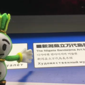 12/15の画像