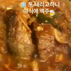 インスタチャンミン手料理の画像