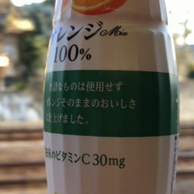 おれんじじゆうす、うくの画像