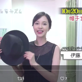 バカリズムの大人イズムの画像