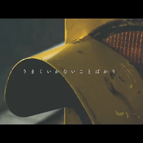 おやすみそんぐの画像